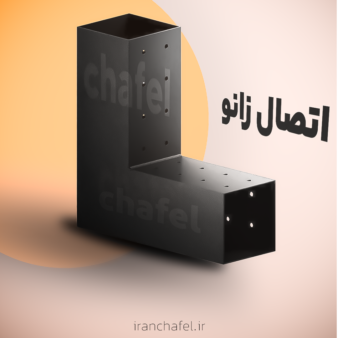 اتصال زانو